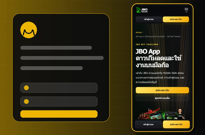 ศูนย์ช่วยเหลือและบริการลูกค้า JBO